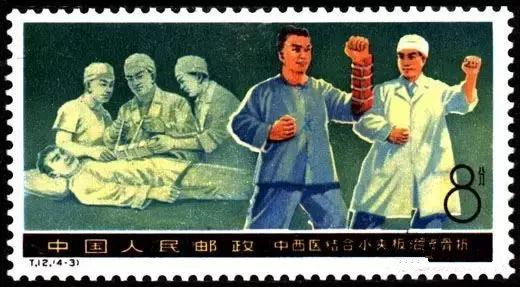 骨科小夾板.jpg