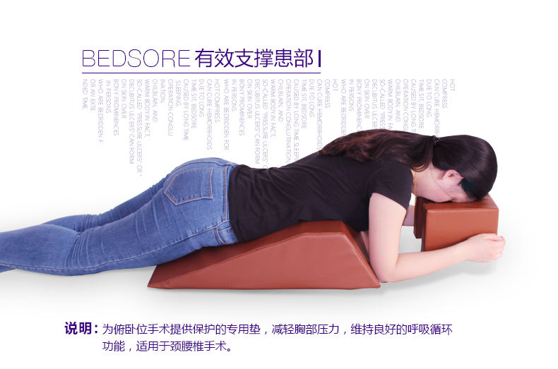 病床體位墊9.jpg