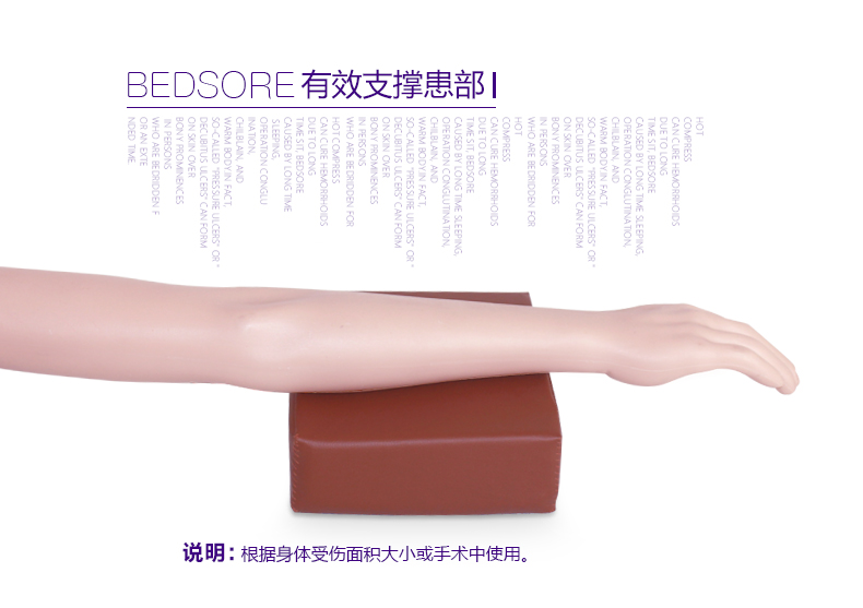 醫(yī)用看護(hù)墊5.jpg