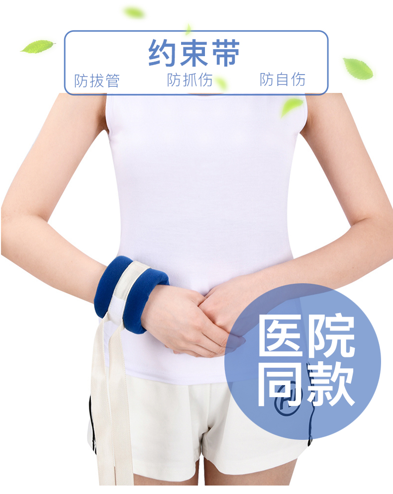 約束帶詳情頁_01.jpg