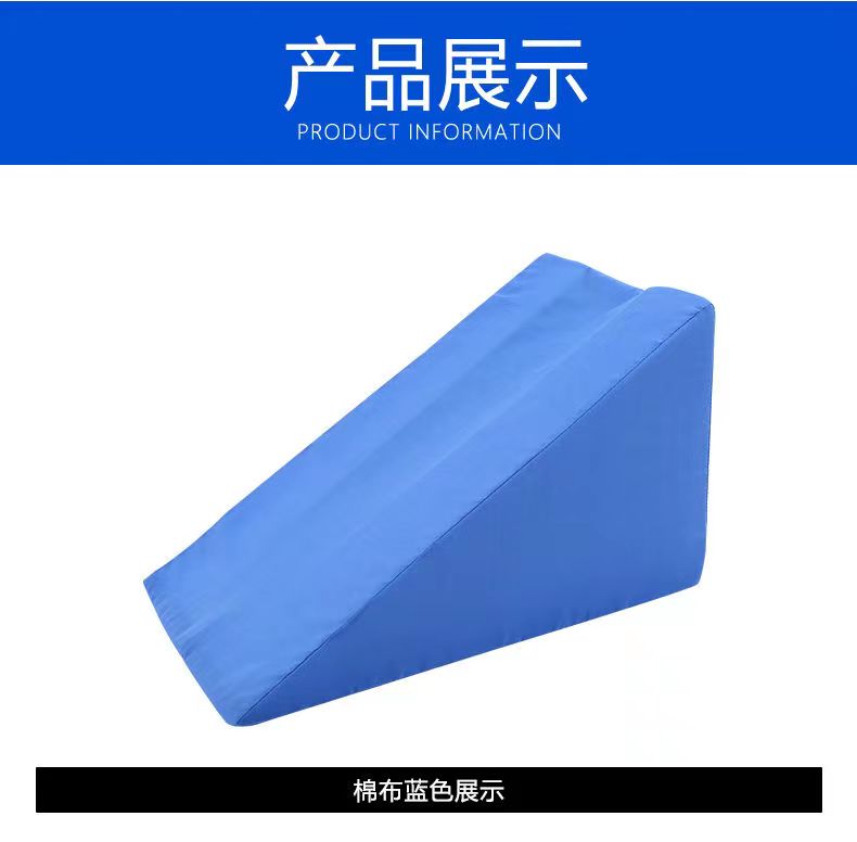 型號上肢墊 品名醫(yī)用護理墊看護墊 40x20x20 海綿手術(shù)體位墊廠家